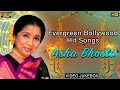 Evergreen Asha Bhosle Bollywood Hit Video Songs HD Video Songs Jukebox