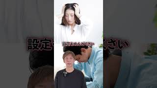 【家】家そのものがAI?建築×スマートホーム #shorts