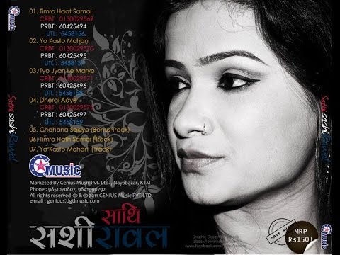 Sashi Rawal Best songs collection