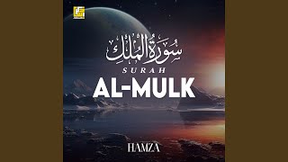 Download lagu Surah Al-Mulk (Sincere Tears Version) mp3 Download lagu Surah Al-Mulk (Sincere Tears Version) mp3