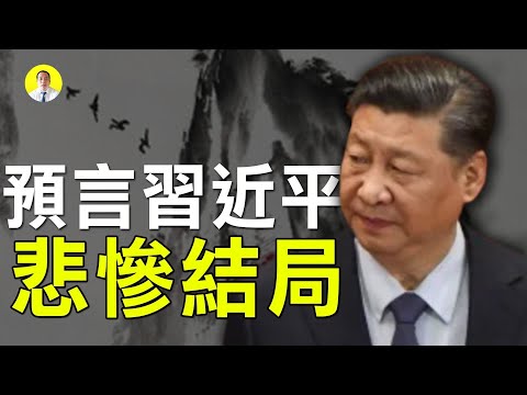 《看中國》
