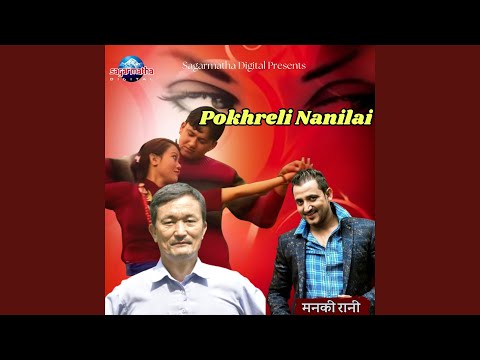 Pokhareli Nani
