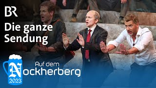  Auf dem Nockherberg: Die ganze Starkbierprobe 2023 | BR 