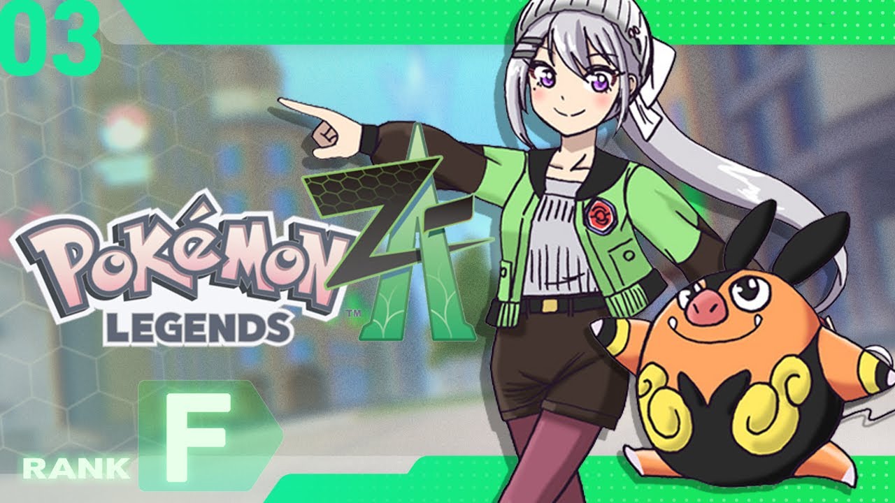 【Pokémon LEGENDS Z-A】#3 チャオブーが男児過ぎて困る；；Story11～【にじさんじ / 樋口楓】
