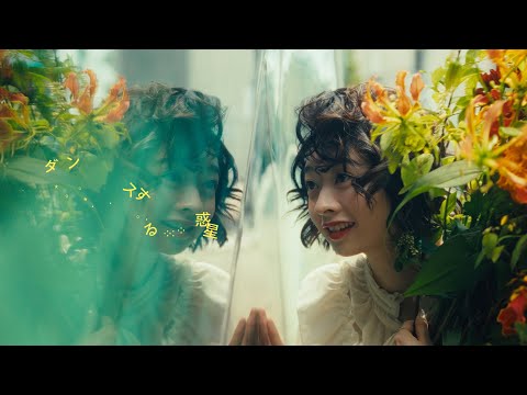 Cody・Lee(李) - Dancing Planet