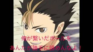 Mad ハイキュー タカイトコロ تحميل اغاني مجانا Mad ハイキュー タカイトコロ تحميل اغاني مجانا
