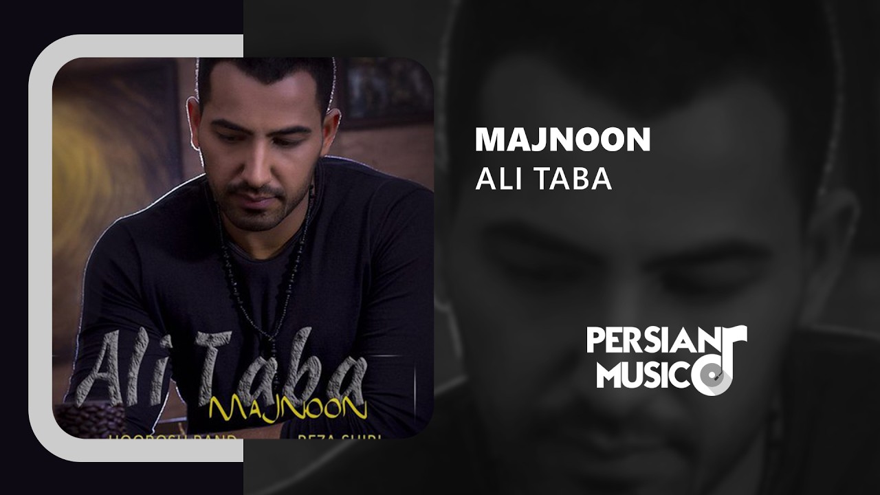 Ali Taba - Majnoon | آهنگ مجنون از علی طبا