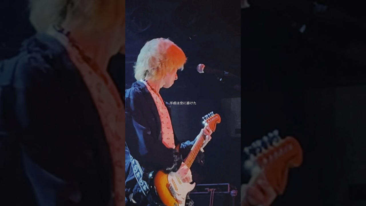 #wodband #Band #Live #1994