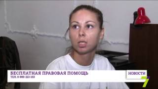 Одесситы могут получить услуги адвокатов бесплатно