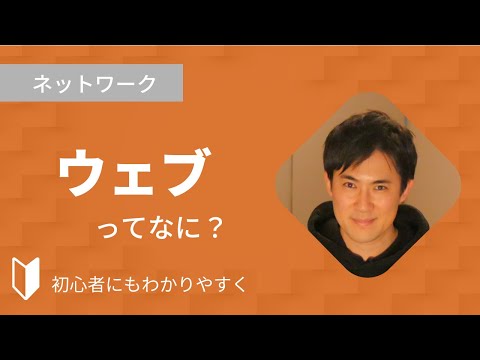 環境にとって危険