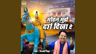 Download lagu Mohan Mujhe Darsh Dikha De mp3