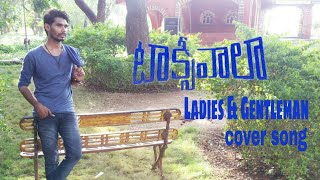 Ladies & Gentleman Cover Song by Chaitanya || Taxiwala || Crazy Amigos ||