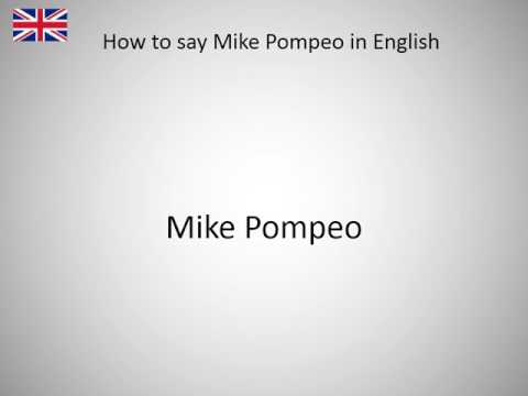 How to say Mike Pompeo in English?