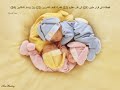 Ruqyah For A Healthy Pregnancy