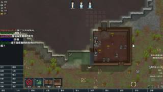 聽說這仙果有毒 邊緣世界rimworld S6 4 تنزيل الموسيقى Mp3 مجانا