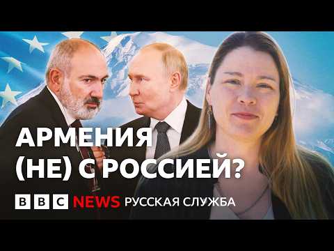 Армения уходит от России? Как страна ищет свой путь после потери Карабаха