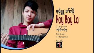 ယ့ၣ်ၡူးတၢ်အဲၣ် cover
