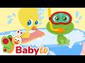 Splashing Fun With Ellie Frogy Ducky Bath Tubbies Full Episode BabyTV