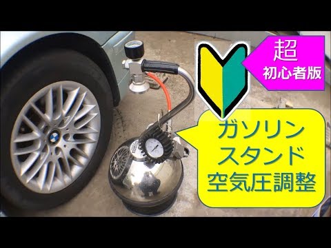 空気圧機械 - 定義