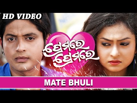 MATE BHULI Sad Film I I Sarthak Sidharth TV