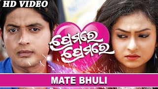 MATE BHULI Sad Film I I Sarthak Sidharth TV