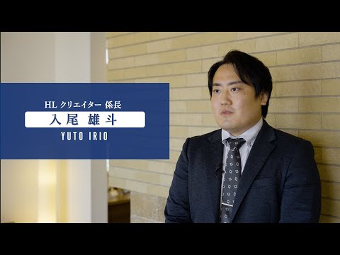 入尾雄斗インタビュー