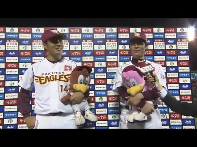 イーグルス・則本投手・島内選手ヒーローインタビュー 2017/4/26 E-M