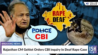 Rajasthan CM Gehlot Orders CBI inquiry In Deaf Rape Case