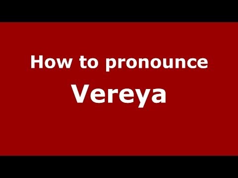 How to pronounce Vereya (Russian/Russia)  - PronounceNames.com