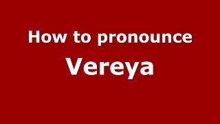 How to pronounce Vereya