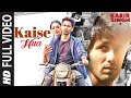 Kabir Singh Song with Lyrics || Vishal Mishra|| Kaise Hua
