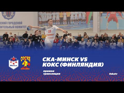 BHL 2020: SKA-Minsk - Riihimaki Cocks - Baltic