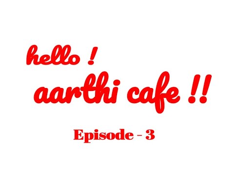 Hello aarthi cafe  3 | முகம் ? எப்பவுமே படிப்பா?  மாற்றுக் கருத்துகள் !! மைதா , சர்க்கரை ? மேலும் பல