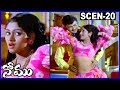 Nomu Super Hit Scene 20 Ramakrishna Chandrakala Jayasudha Sarath Babu