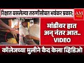 Viral Video रिक्षात बसलेल्या तरुणीसोबत भयंक�