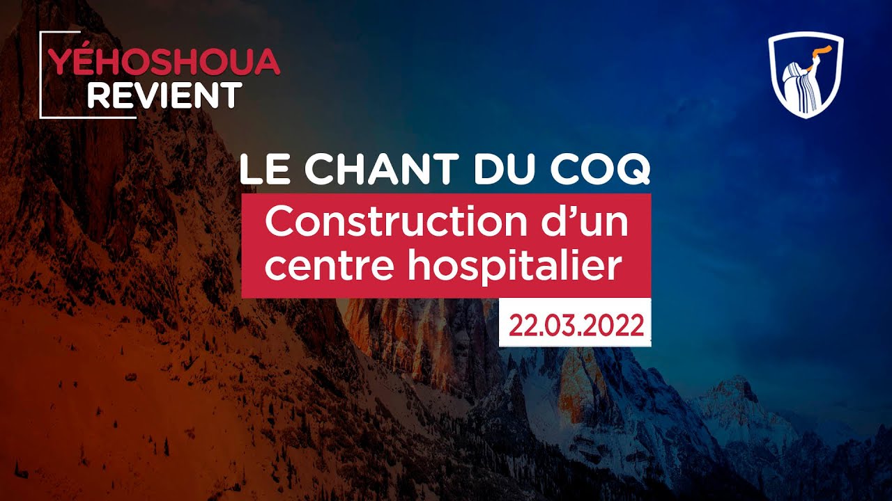 Thumbnail of video: Construction d’un centre hospitalier
