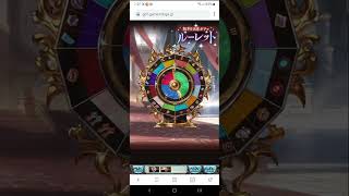グラブル 12周年ガチャ結果その２