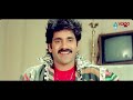 ఈ కామెడీ చూస్తే కడుపుబ్బా నవ్వాల్సిందే | Best Telugu Movie Hilarious Comedy Scene | Volga Videos - Video