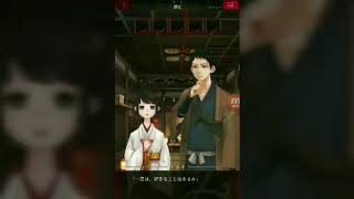 自分の進む道は……　生き神#8