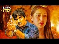 Khiladi Ravi Teja Ki सुपरहिट ब्लॉकबस्टर मूवी New Hindi Dub