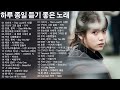 LAGU KOREA TERBAIK UNTUK BERSANTAI 2022