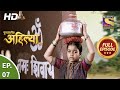 Punyashlok Ahilya Bai Ep 7 Full Episode 12th January 2021