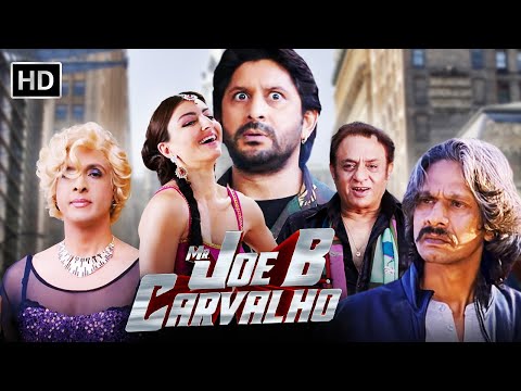 सबसे सुपरहिट कॉमेडी मूवी | Mr Joe B Carvalho | Comedy Movie | अरशद वारसी, जावेद जाफ़री - विजय राज़