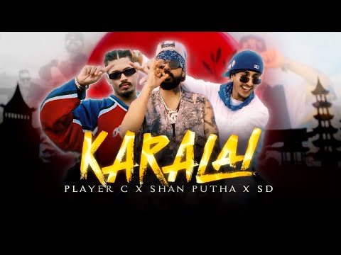 PLAYER C - Karalai Ft Shan Putha & SD - Official Music Video @SHANPUTHA  @sd_hiphop_kumaru
