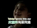 小星星 香港精選粵語兒歌卡粒OK第一輯 2002
