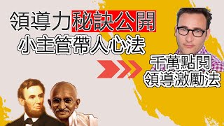 [LIVE] 半澤直樹2 EP06