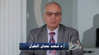 سحر البيان في القرآن الحلقة ٥                         (كلًّا نُمِدُّ هؤلاء وهؤلاء..)     ٥رمضان ١٤٤٤ image