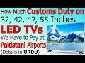 How Much Custom Duty on LED TV (32/42/47/55 Inches), We Have to Pay at Pakistani Airport How Much Custom Duty on LED TV (32/42/47/55 Inches), We Have to Pay at Pakistani Airport