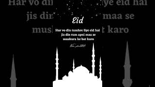 Eid Mubarak #ramadan #ramadan #subhanallah #isalmicwhatsappstatus #whatsappstatus