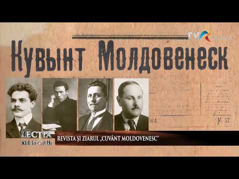Lecția de Istorie: „Basarabia românească de la anexarea din 1812 până la Unirea din 1918”